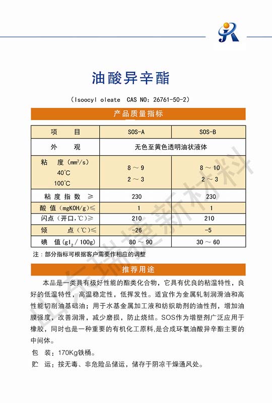 图片关头词