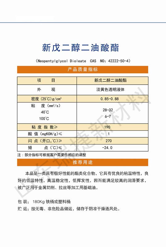 图片关头词